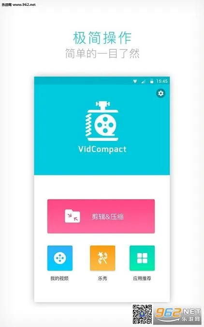 ��Ƶѹ����ʦ2025���ذ�װv1.2.1 �ֻ����ͼ