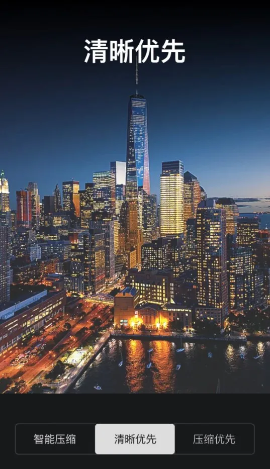 ��Ƶѹ����ʦ2025���ذ�װv1.2.1 �ֻ����ͼ