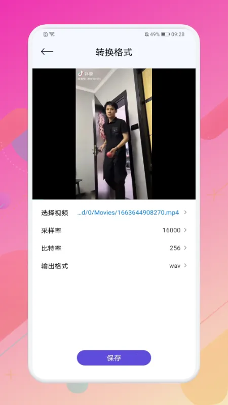 ������ʽת����(��ʽת������)