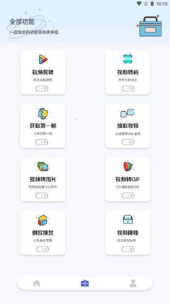 ������ʽת����(��ʽת������)v6.8.0 ��Ѱ��ͼ