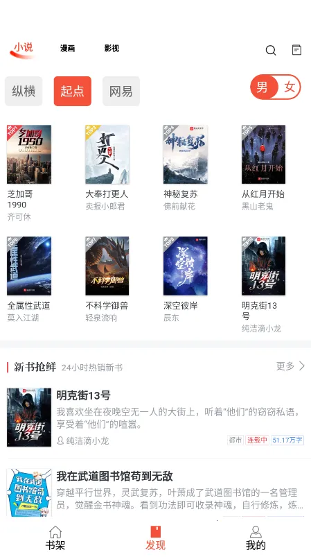 ��������2025���ذ�װv1.0.8 ��׿���ͼ