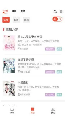 ��������2025���ذ�װv1.0.8 ��׿���ͼ