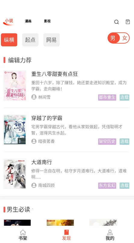 ��������2025���ذ�װv1.0.8 ��׿���ͼ