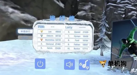 ��û�ѩ�����ֻ���