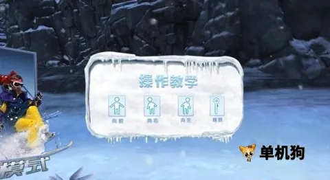 ��û�ѩ�����ֻ���