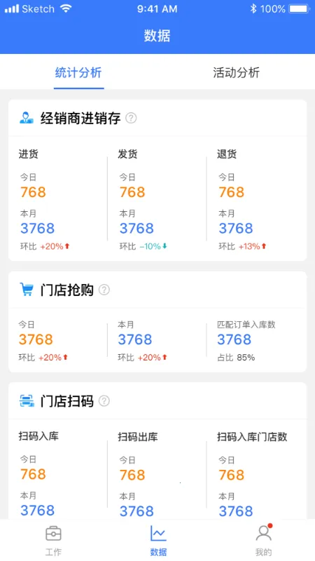 ����ͨ(��̥�ŵ����)v2.1.2 ��Ѱ��ͼ