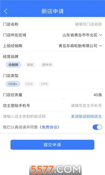 ����ͨ(��̥�ŵ����)v2.1.2 ��Ѱ��ͼ