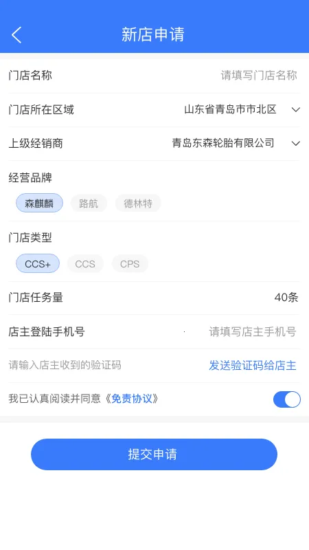 ����ͨ(��̥�ŵ����)v2.1.2 ��Ѱ��ͼ