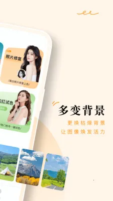 ������(��Ƭ�༭����)V1.0.0 ��׿���ͼ