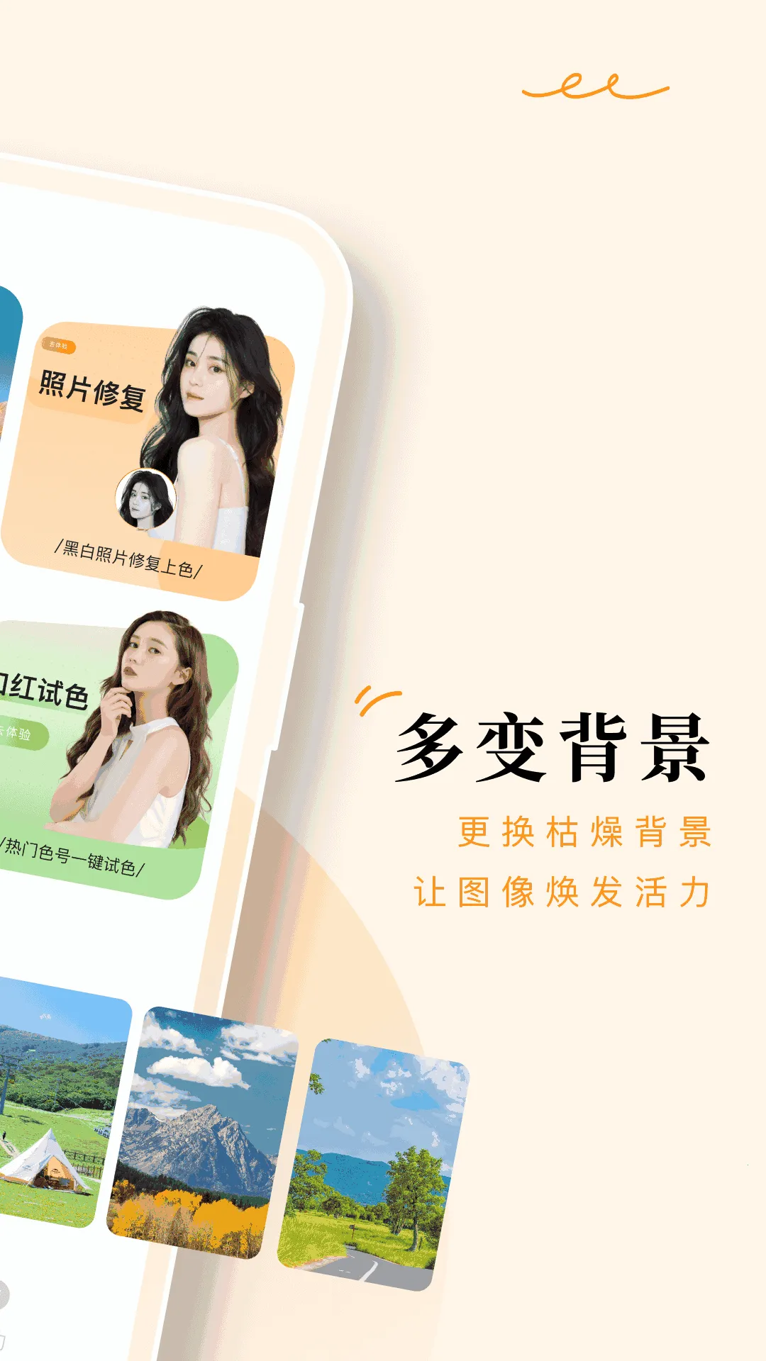 ������(��Ƭ�༭����)V1.0.0 ��׿���ͼ