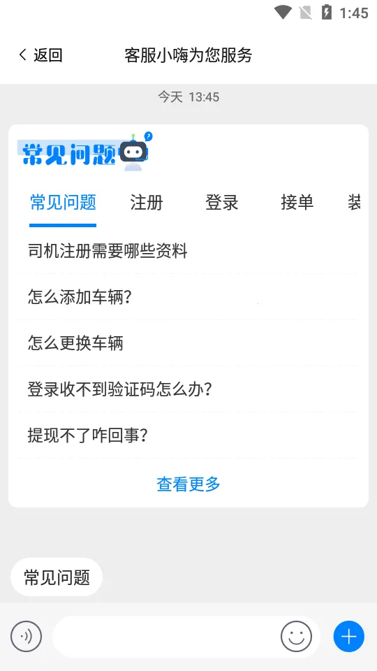 ϣ������(��������ƽ̨)v5.20.0.0 ��Ѱ��ͼ