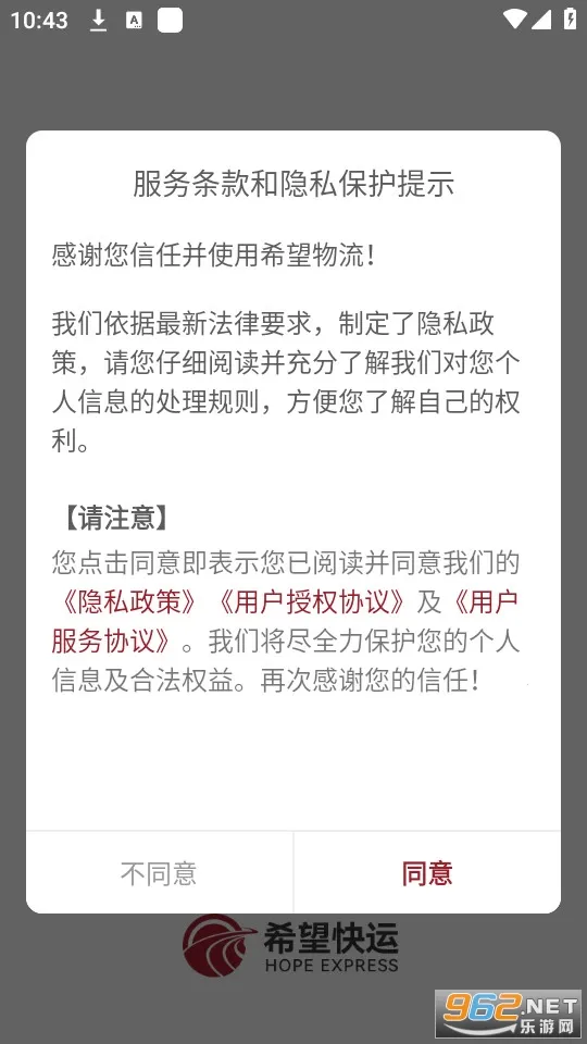 ϣ������(��������ƽ̨)v5.20.0.0 ��Ѱ��ͼ