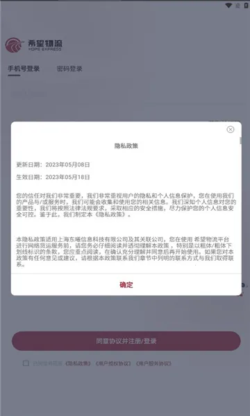 ϣ������(��������ƽ̨)v5.20.0.0 ��Ѱ��ͼ