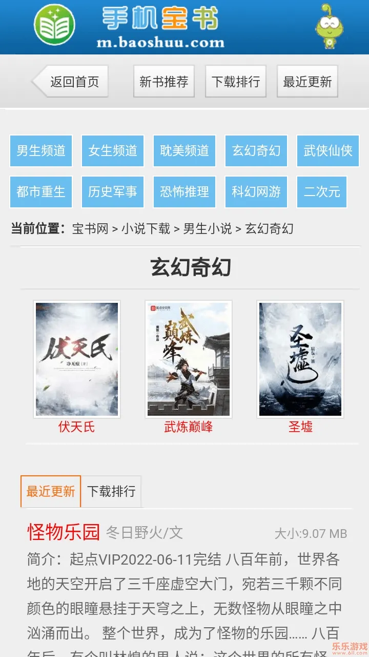 ������(С˵�Ķ�ƽ̨)v1.3.4 ��׿���ͼ