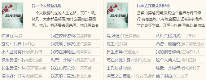 ������(С˵�Ķ�ƽ̨)