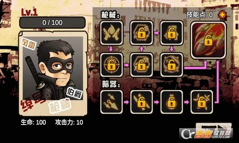 ����Ӣ�۷��ײ�����׿���ֻ���v1.0 ��Ѱ��ͼ