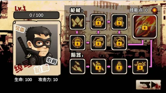 ����Ӣ�۷��ײ�����׿���ֻ���