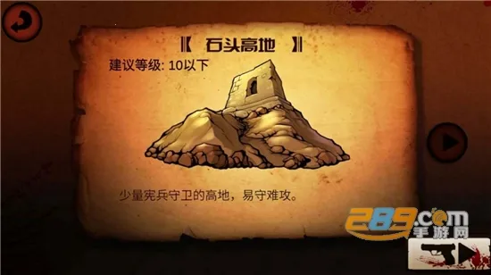 ����Ӣ�۷��ײ�����׿���ֻ���v1.0 ��Ѱ��ͼ