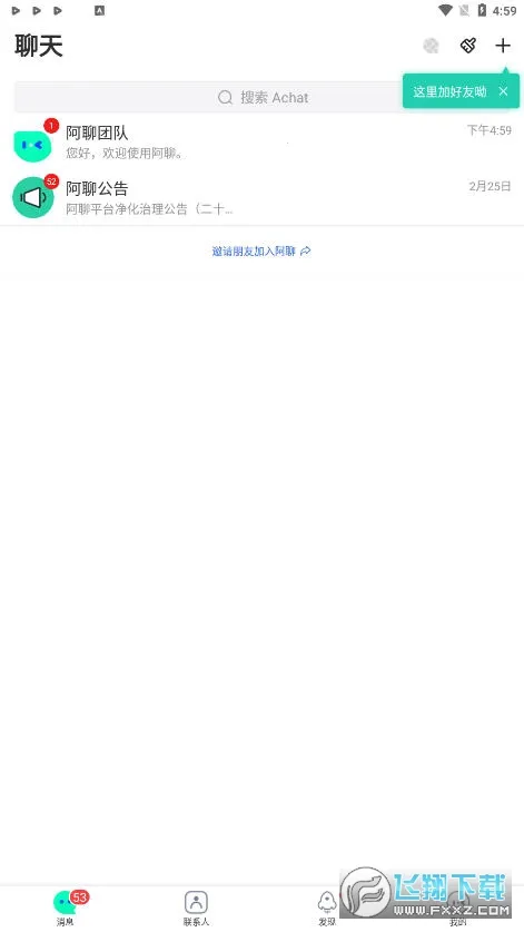 ����(���콻������)v1.6.0 �ֻ����ͼ