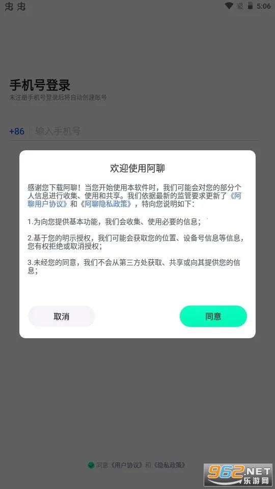 ����(���콻������)v1.6.0 �ֻ����ͼ