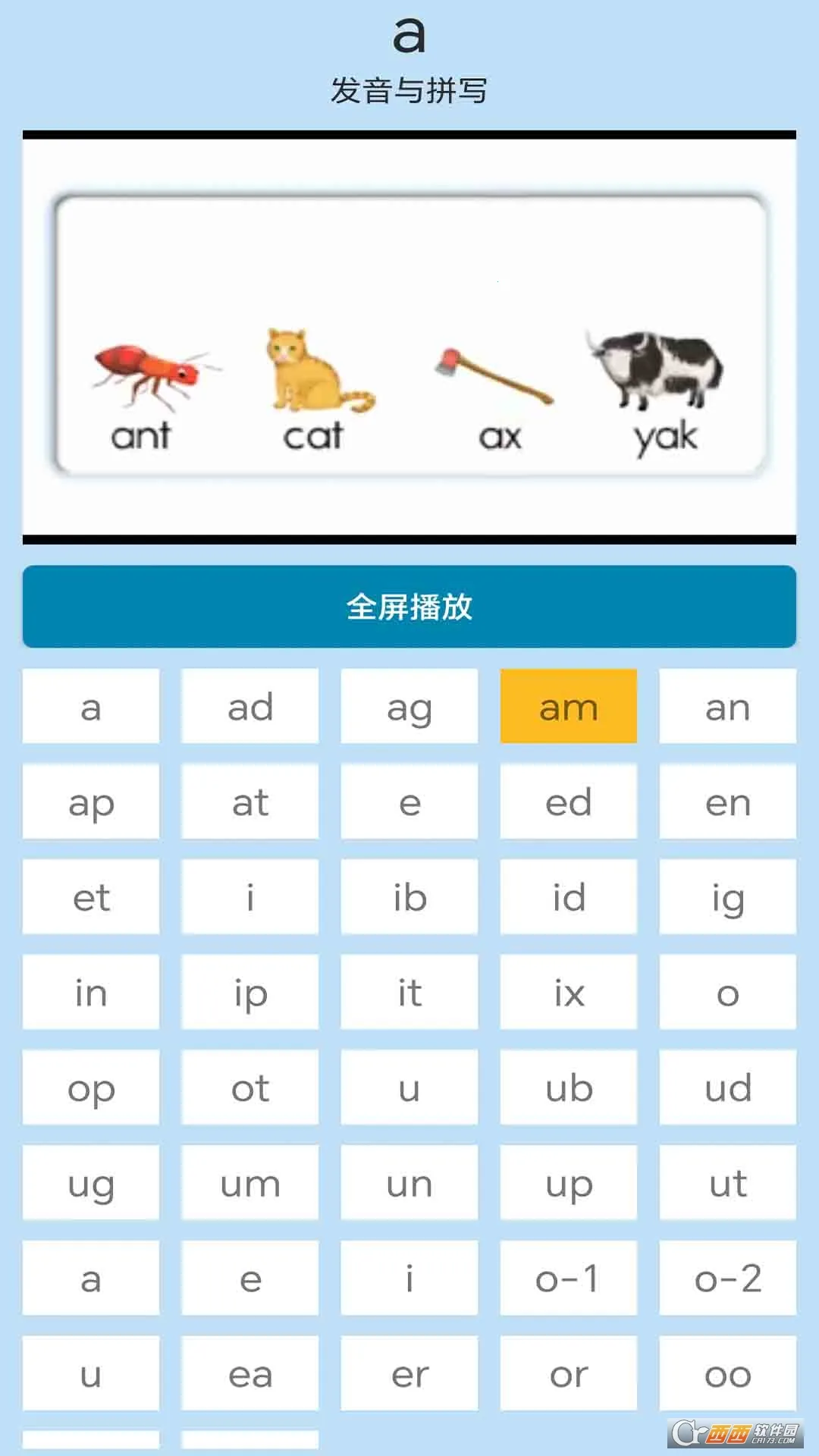 ����ѧǰӢ��2025�ٷ����°汾v1.0.6 �ֻ����ͼ