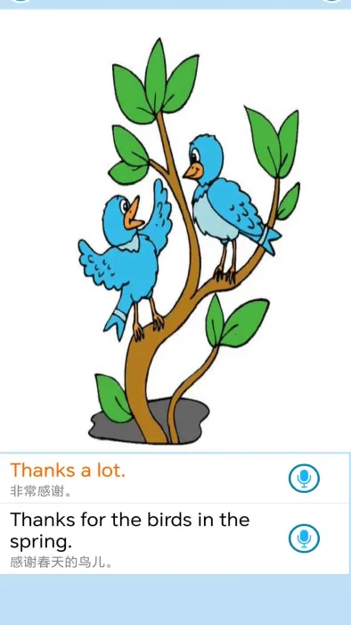 ����ѧǰӢ��2025�ٷ����°汾v1.0.6 �ֻ����ͼ