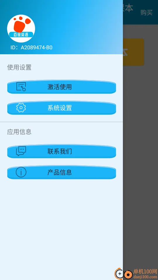 ����ѧǰӢ��2025�ٷ����°汾