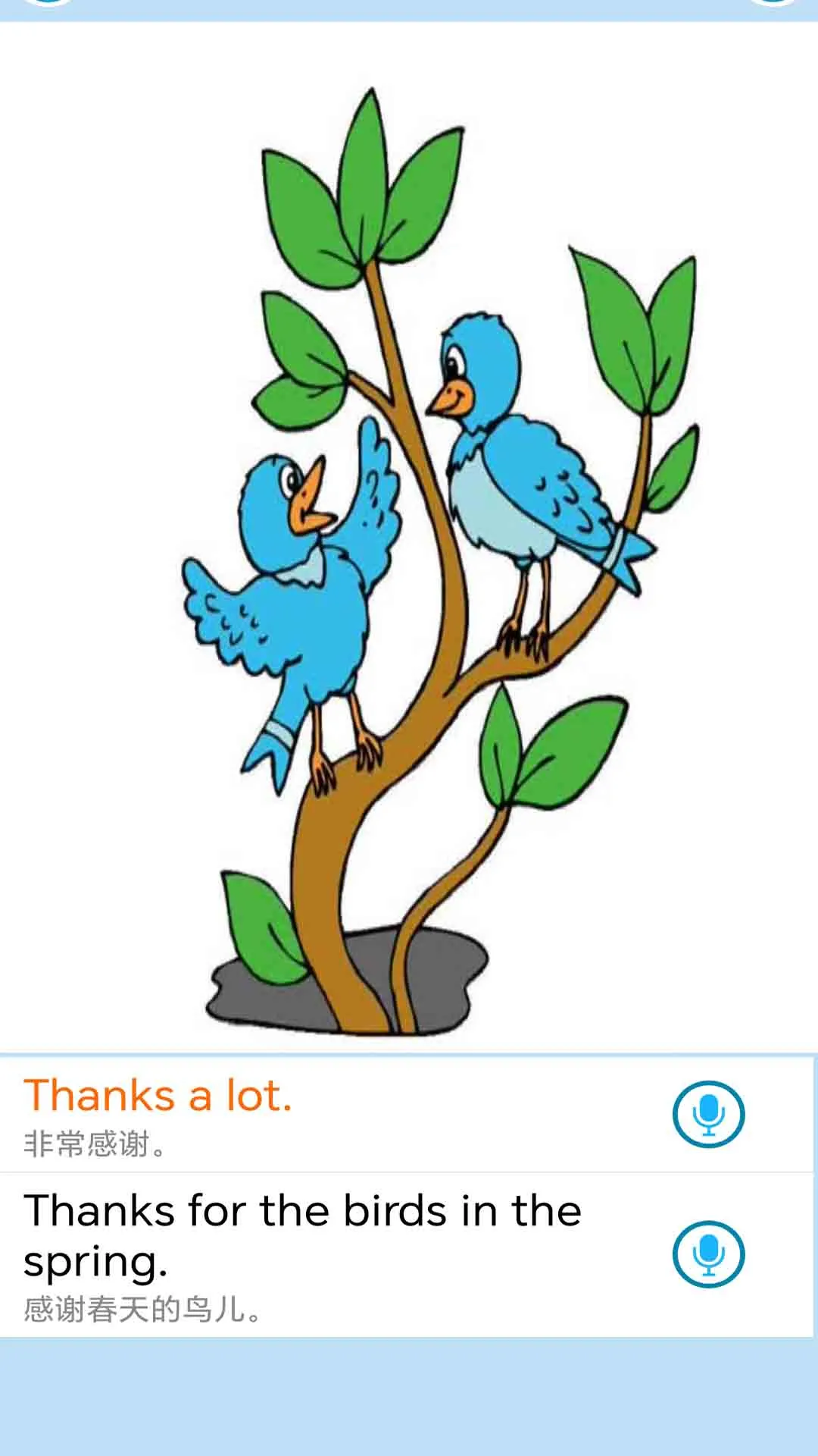 ����ѧǰӢ��2025�ٷ����°汾v1.0.6 �ֻ����ͼ