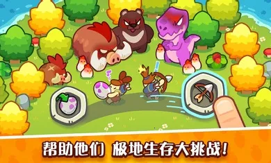 �����������Ƶ�(ʯ��ʱ����Ӫ��Ϸ)v0.26.4 �ֻ����ͼ