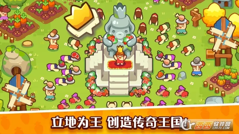 �����������Ƶ�(ʯ��ʱ����Ӫ��Ϸ)v0.26.4 �ֻ����ͼ