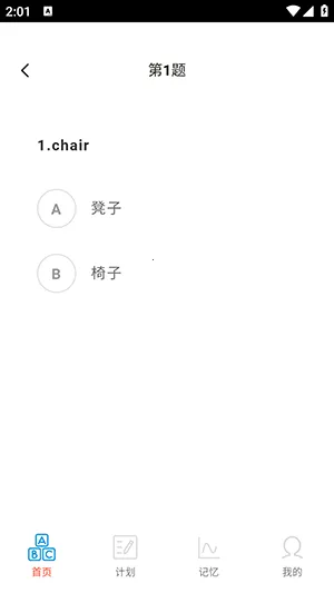 ����ѧ��(Ӣ��ѧϰapp)v1.0.0 ��׿���ͼ