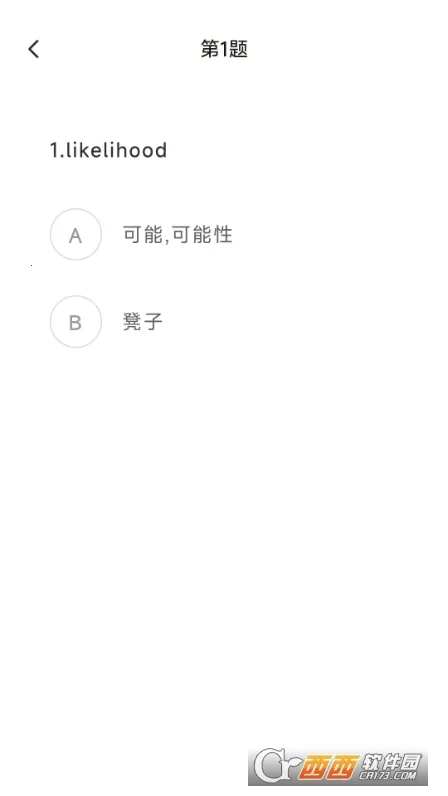 ����ѧ��(Ӣ��ѧϰapp)v1.0.0 ��׿���ͼ