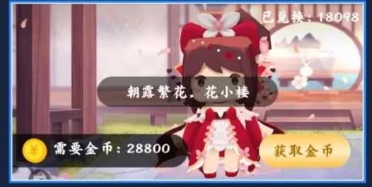 皮肤星球(游戏皮肤平台) 皮肤星球(游戏皮肤平台)