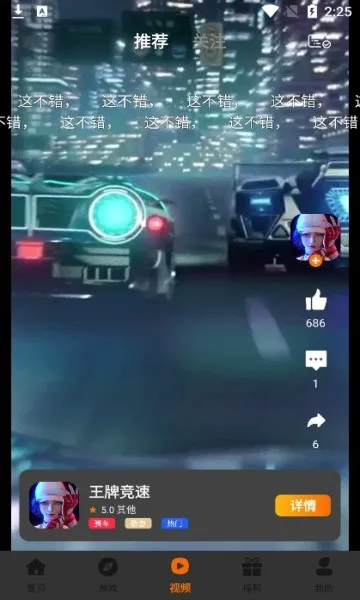 С������(��Ϸ��Դƽ̨)v3.0.21728 �ٷ������ͼ