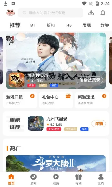 С������(��Ϸ��Դƽ̨)