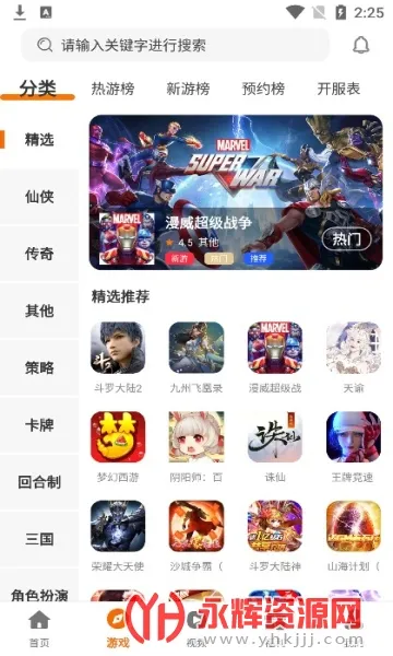 С������(��Ϸ��Դƽ̨)