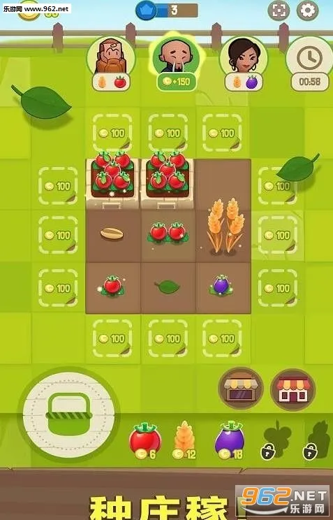 �ϲ�ũ��(ģ�⾭Ӫ��Ϸ)v3.13.7 �ֻ����ͼ