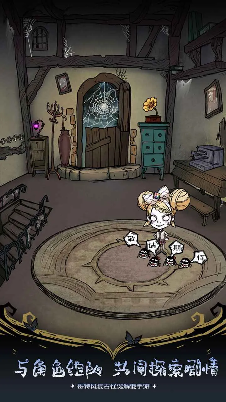 ��ķ˹��˵��ҹ���������ֻ���v1.8 ��׿���ͼ