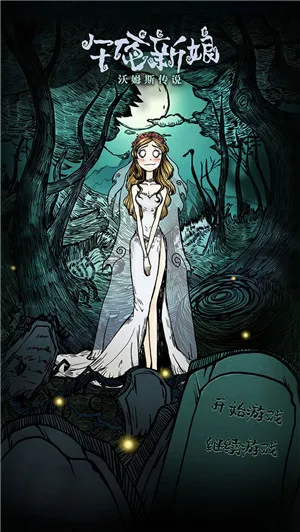 ��ķ˹��˵��ҹ���������ֻ���v1.8 ��׿���ͼ