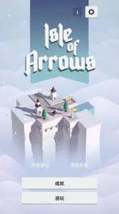 ��֮����(ð�ս�����Ϸ)v1.1.3 �ٷ������ͼ