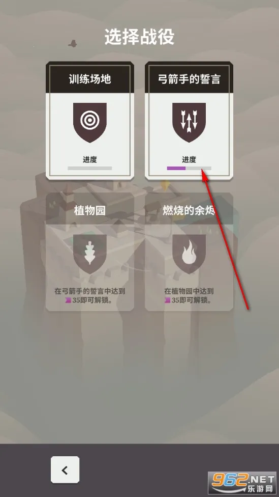 ��֮����(ð�ս�����Ϸ)