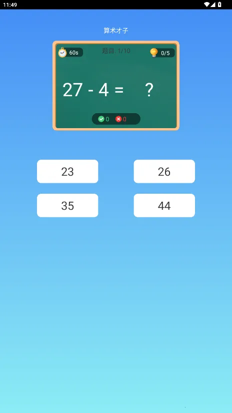 ����ѧ�ð�׿���ֻ���