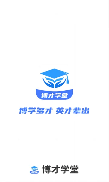 ����ѧ�ð�׿���ֻ���v1.0.0 �ٷ������ͼ