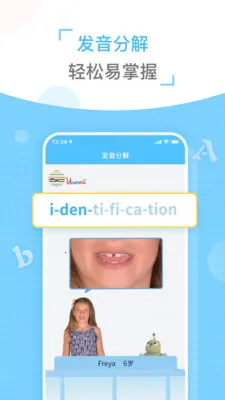 ͯ�����(Ӣ���������)v2.0.8 ��׿���ͼ