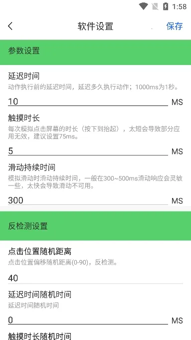 i�����(�Զ��������)v6.1.7 �ֻ����ͼ