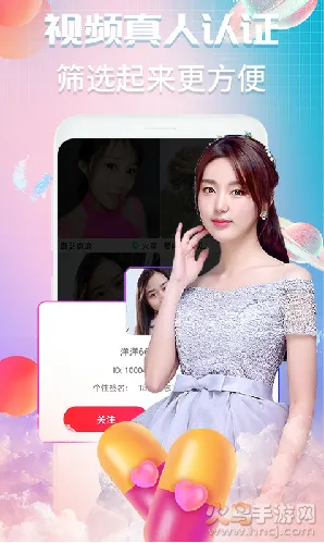 Vҹ��2025���°汾v1.2.8 �ֻ����ͼ