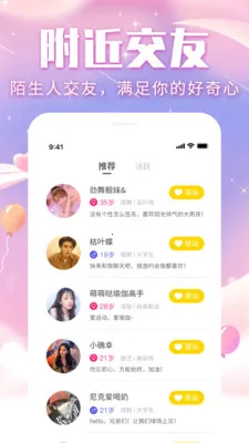 ��������(������������)v1.0.2 �ֻ����ͼ