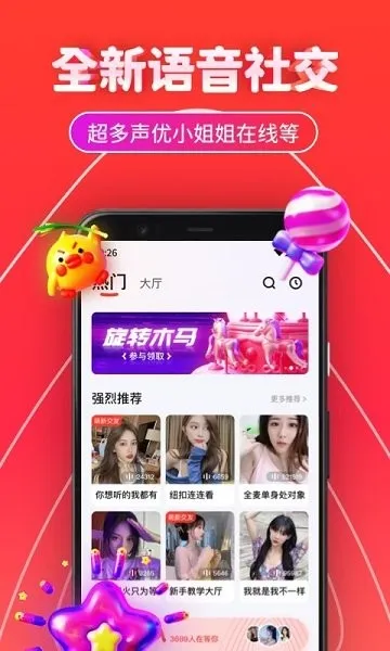 ��������(������������)v1.0.2 �ֻ����ͼ