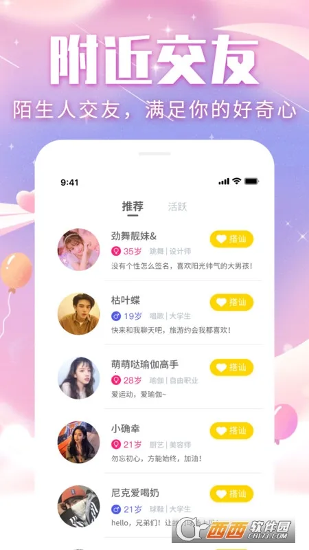 ��������(������������)v1.0.2 �ֻ����ͼ