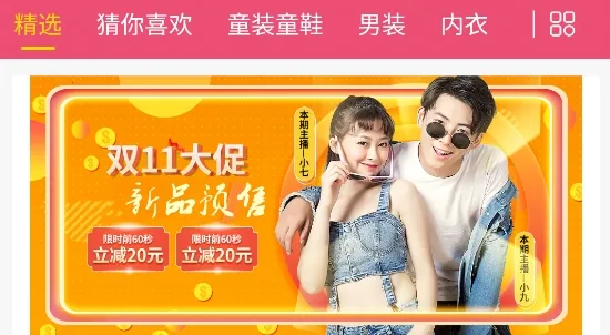 滔券生活2025下载安装 滔券生活2025下载安装